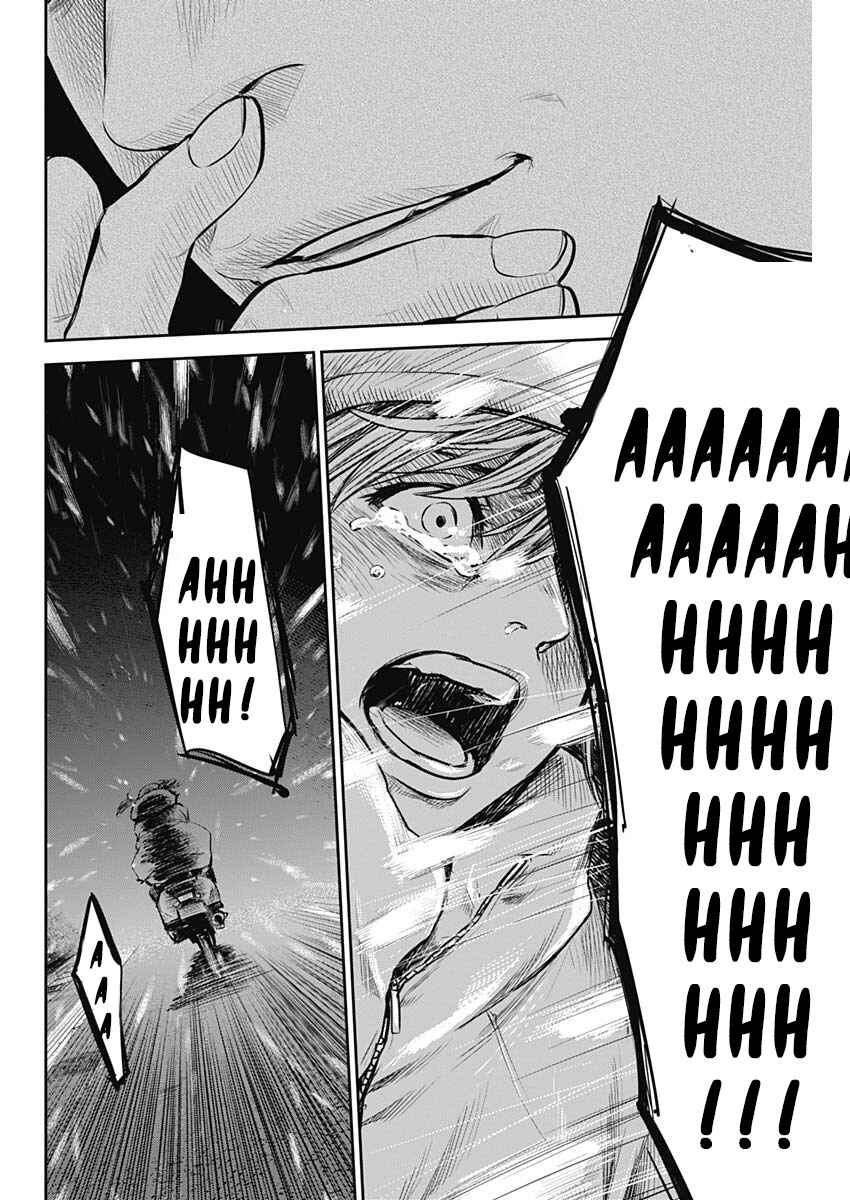 Page 6 Chapter 17 Adabana