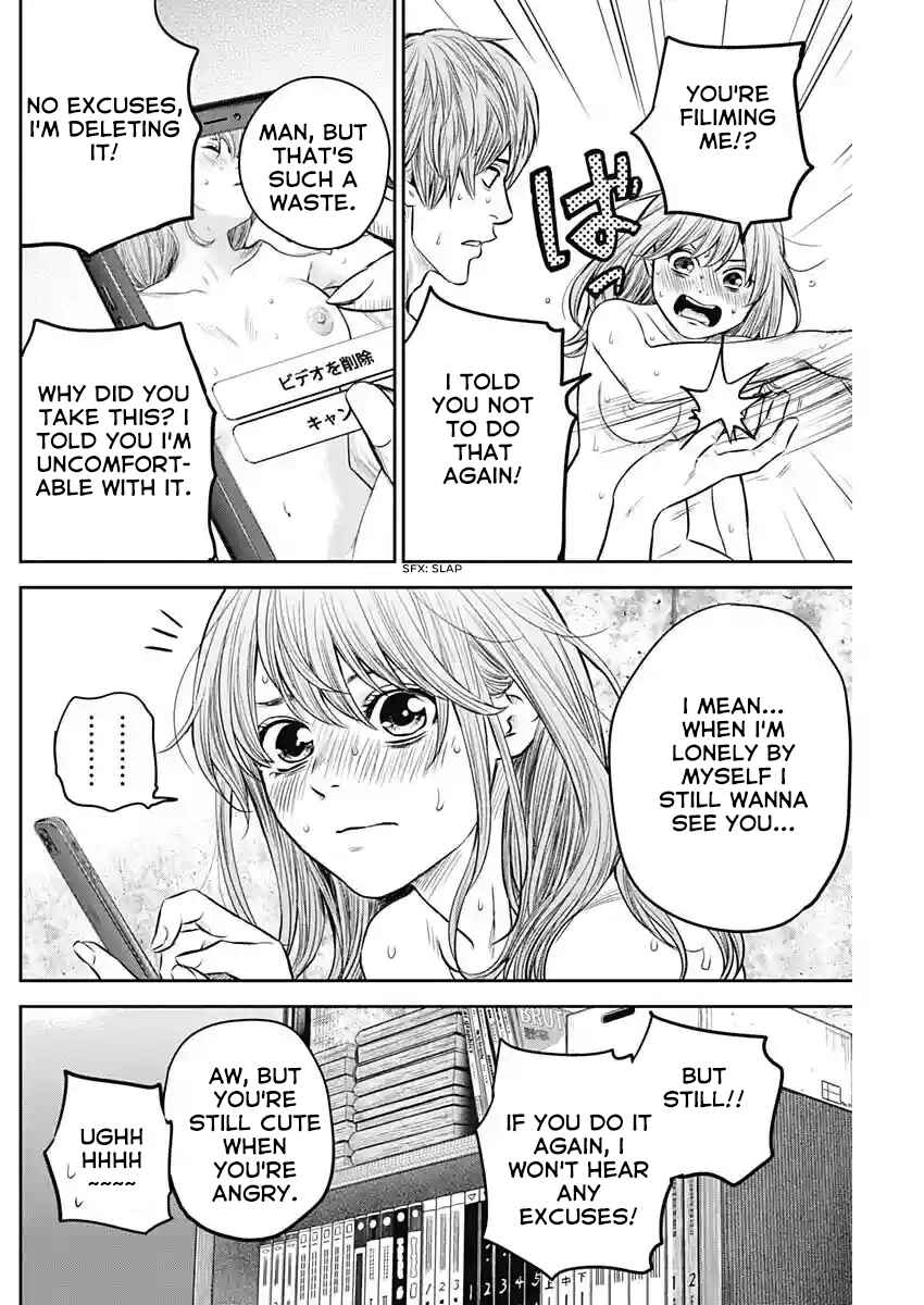Page 2 Chapter 13 Adabana