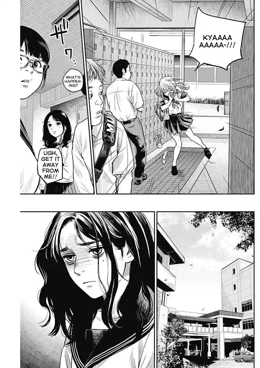 Page 7 Chapter 13 Adabana