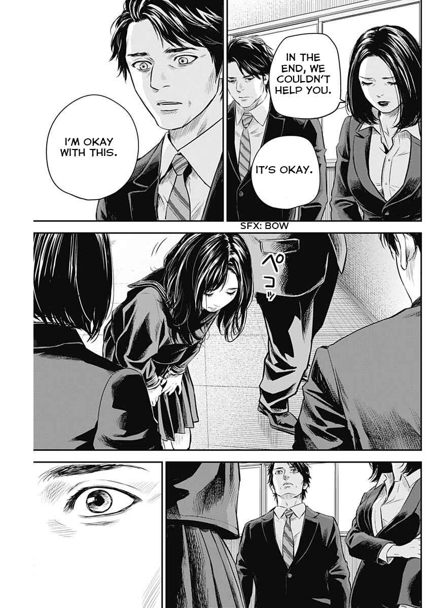 Page 19 Chapter 27 Adabana