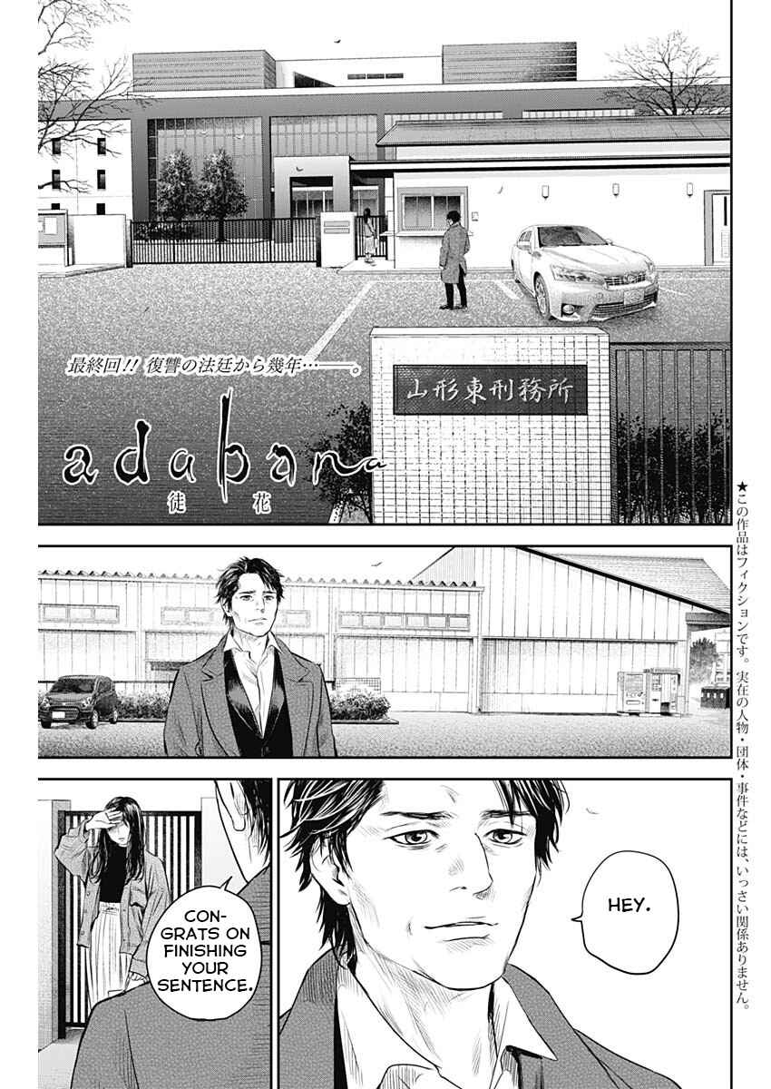 Page 1 Chapter 28 Adabana