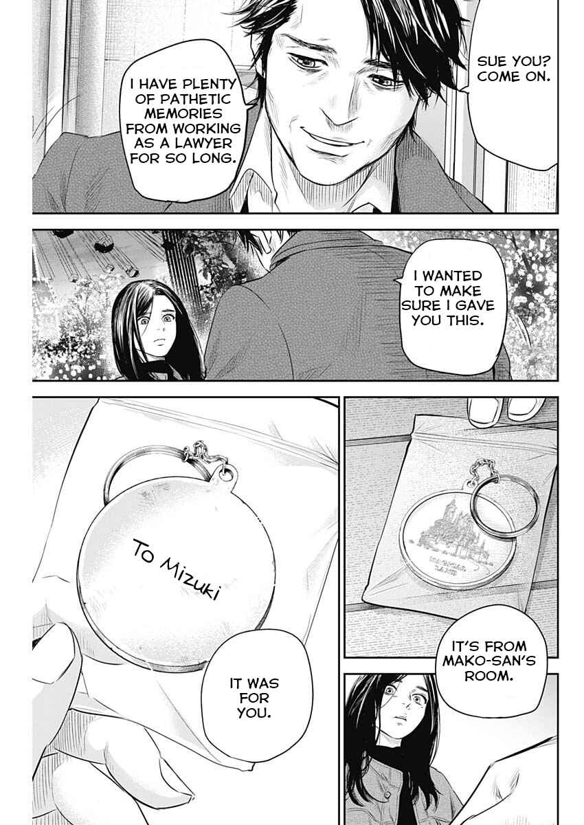Page 19 Chapter 28 Adabana