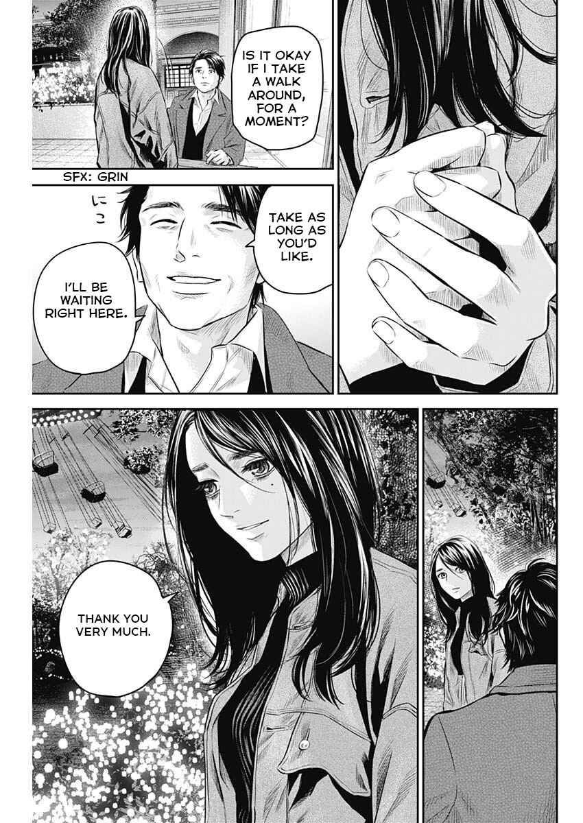 Page 21 Chapter 28 Adabana