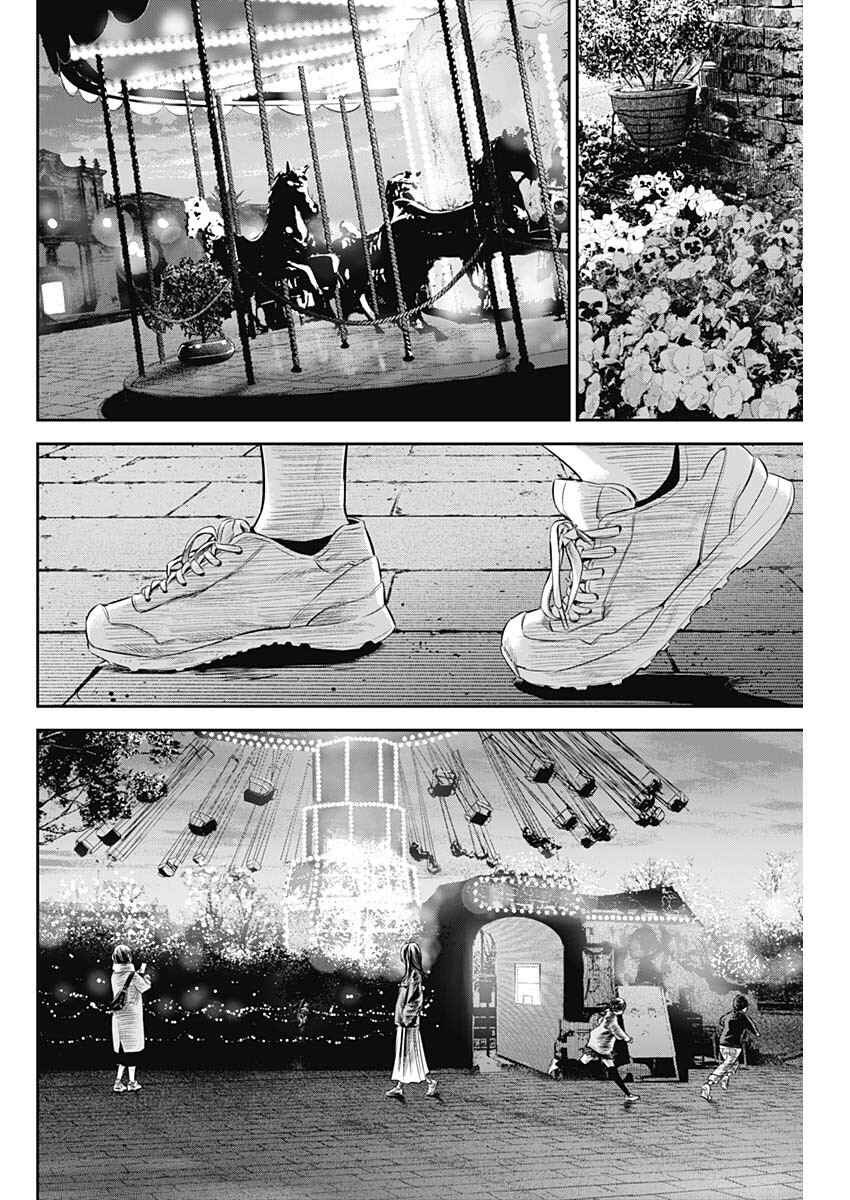 Page 22 Chapter 28 Adabana