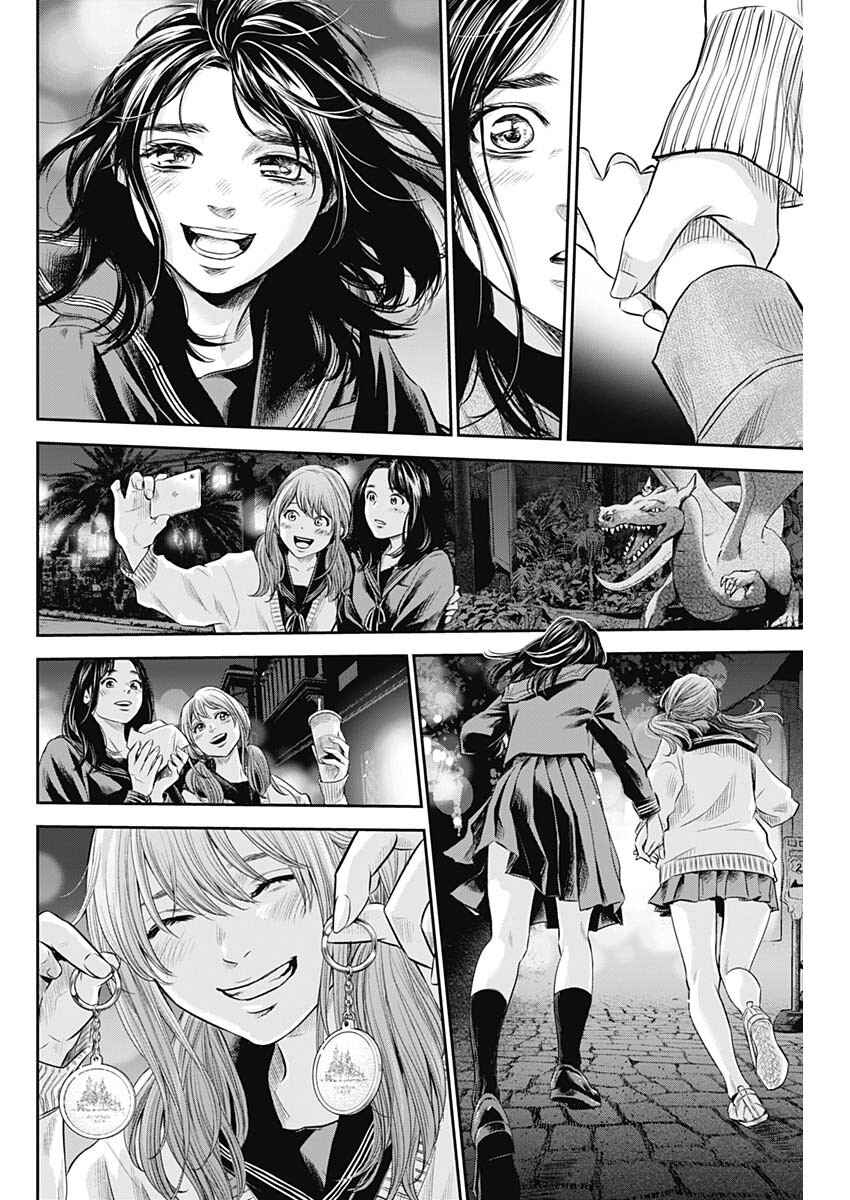 Page 24 Chapter 28 Adabana