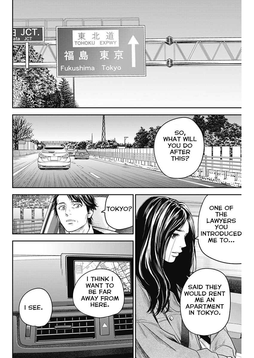 Page 4 Chapter 28 Adabana