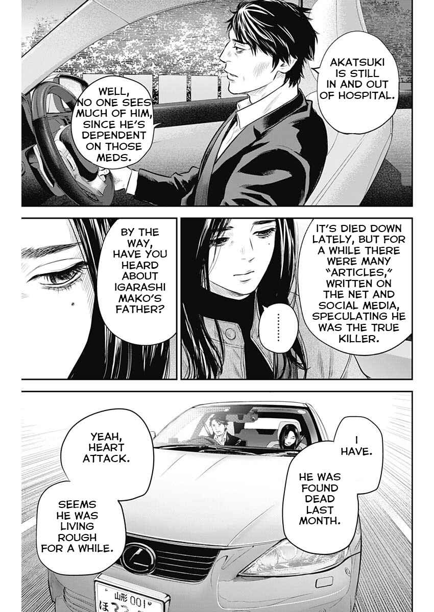 Page 5 Chapter 28 Adabana
