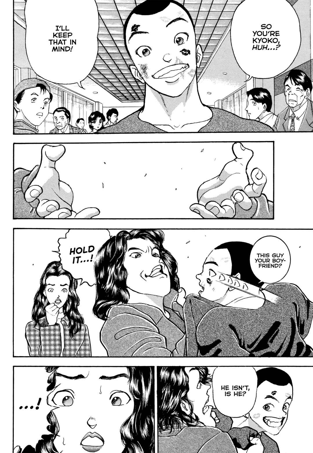 Page 12 Chapter 2 Keisuke Itagakis Elusive Uncollected Works