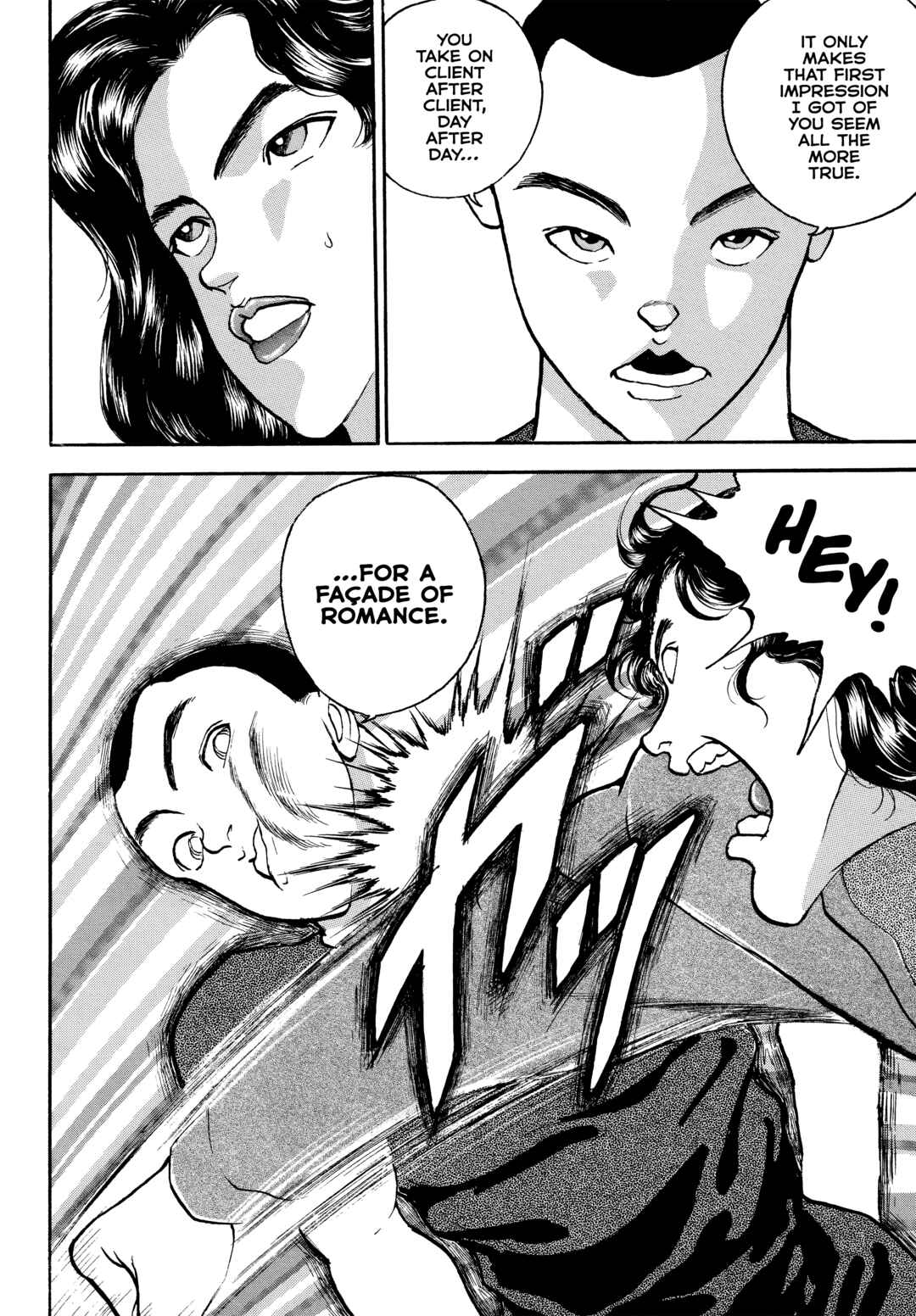Page 24 Chapter 2 Keisuke Itagakis Elusive Uncollected Works