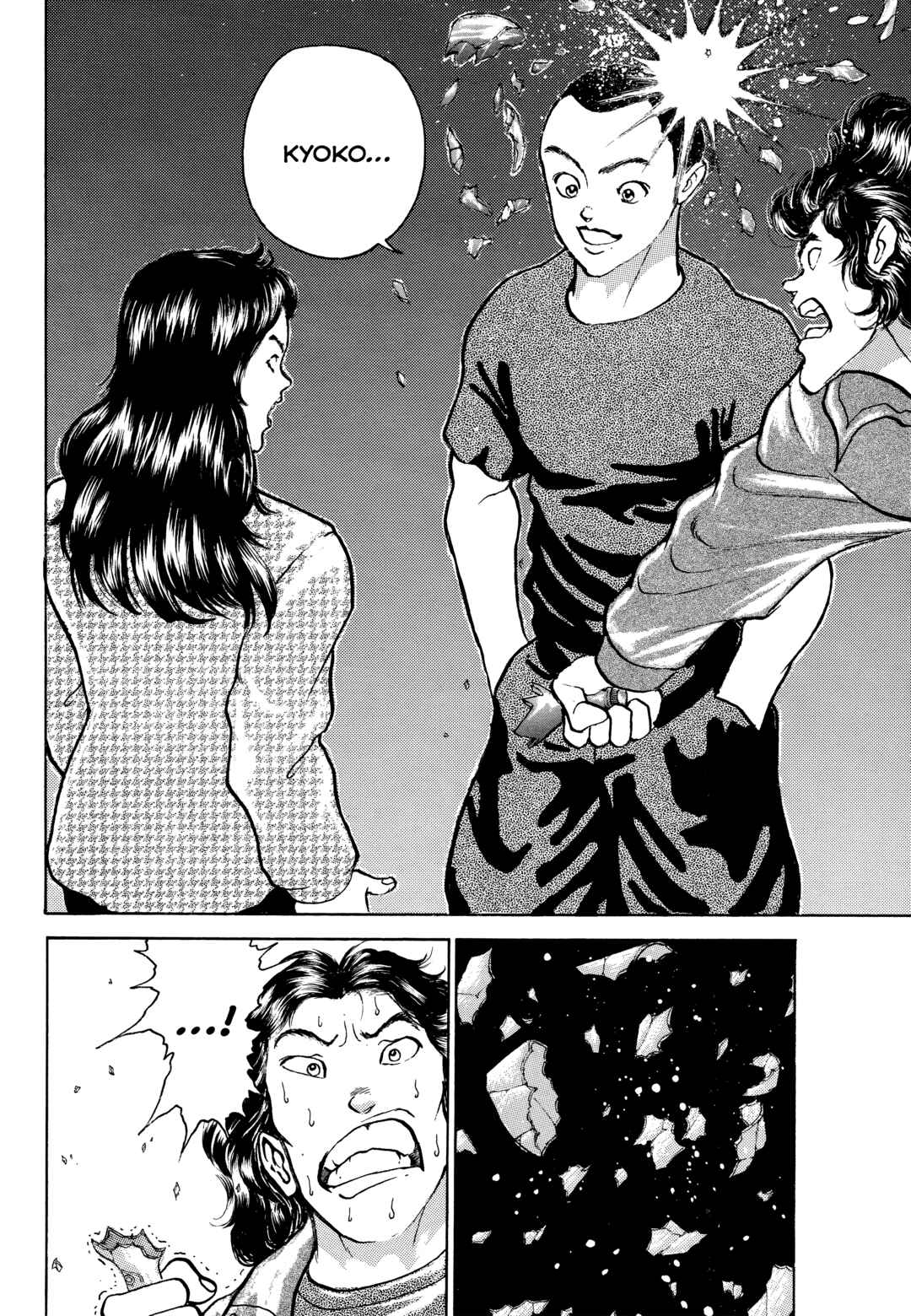 Page 26 Chapter 2 Keisuke Itagakis Elusive Uncollected Works
