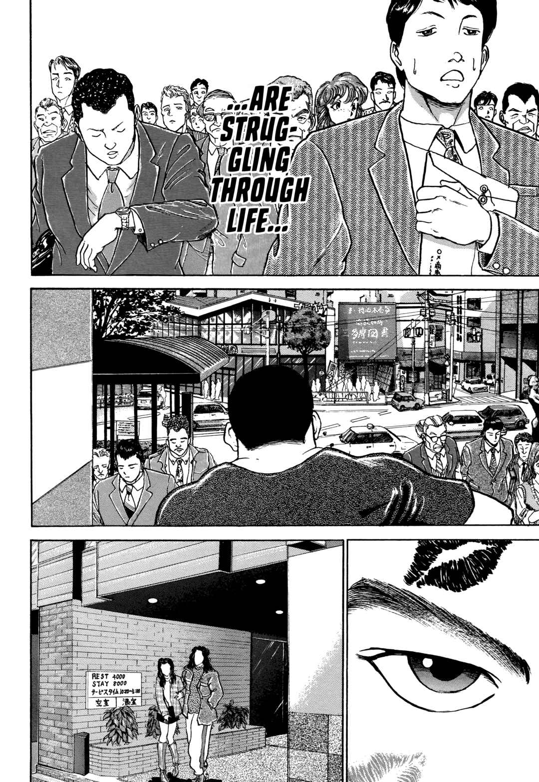 Page 6 Chapter 2 Keisuke Itagakis Elusive Uncollected Works