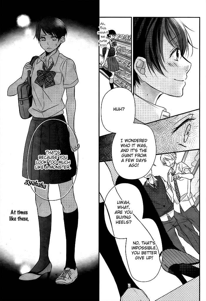 Page 12 Chapter Unknown_17f6 Giant Cinderella