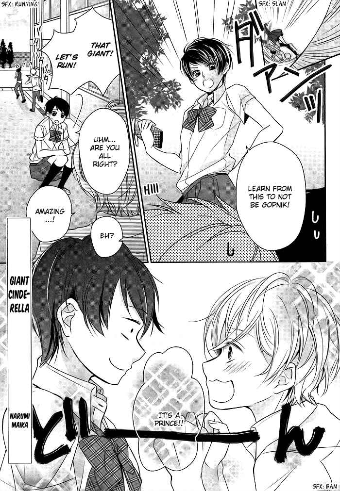 Page 2 Chapter Unknown_17f6 Giant Cinderella
