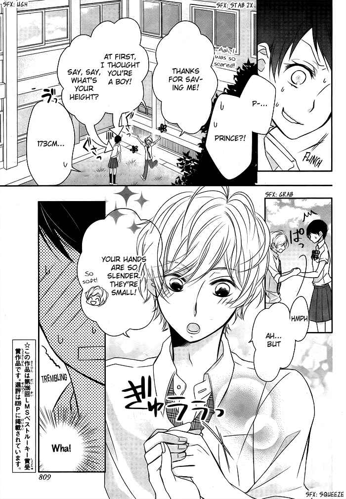 Page 4 Chapter Unknown_17f6 Giant Cinderella