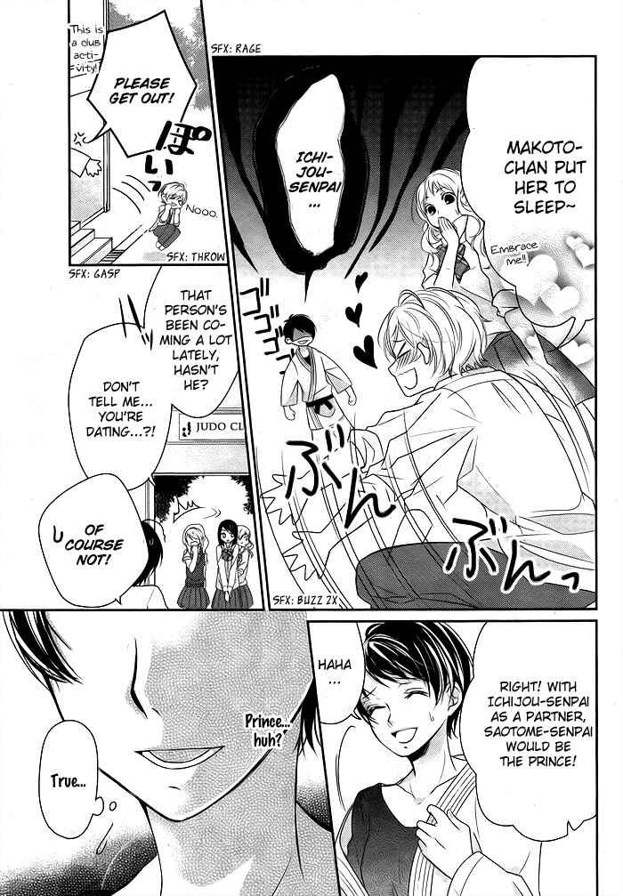 Page 6 Chapter Unknown_17f6 Giant Cinderella