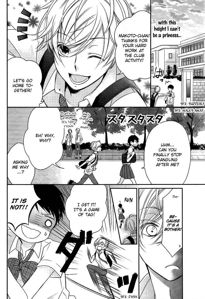 Page 7 Chapter Unknown_17f6 Giant Cinderella