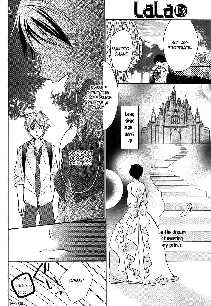 Page 9 Chapter Unknown_17f6 Giant Cinderella