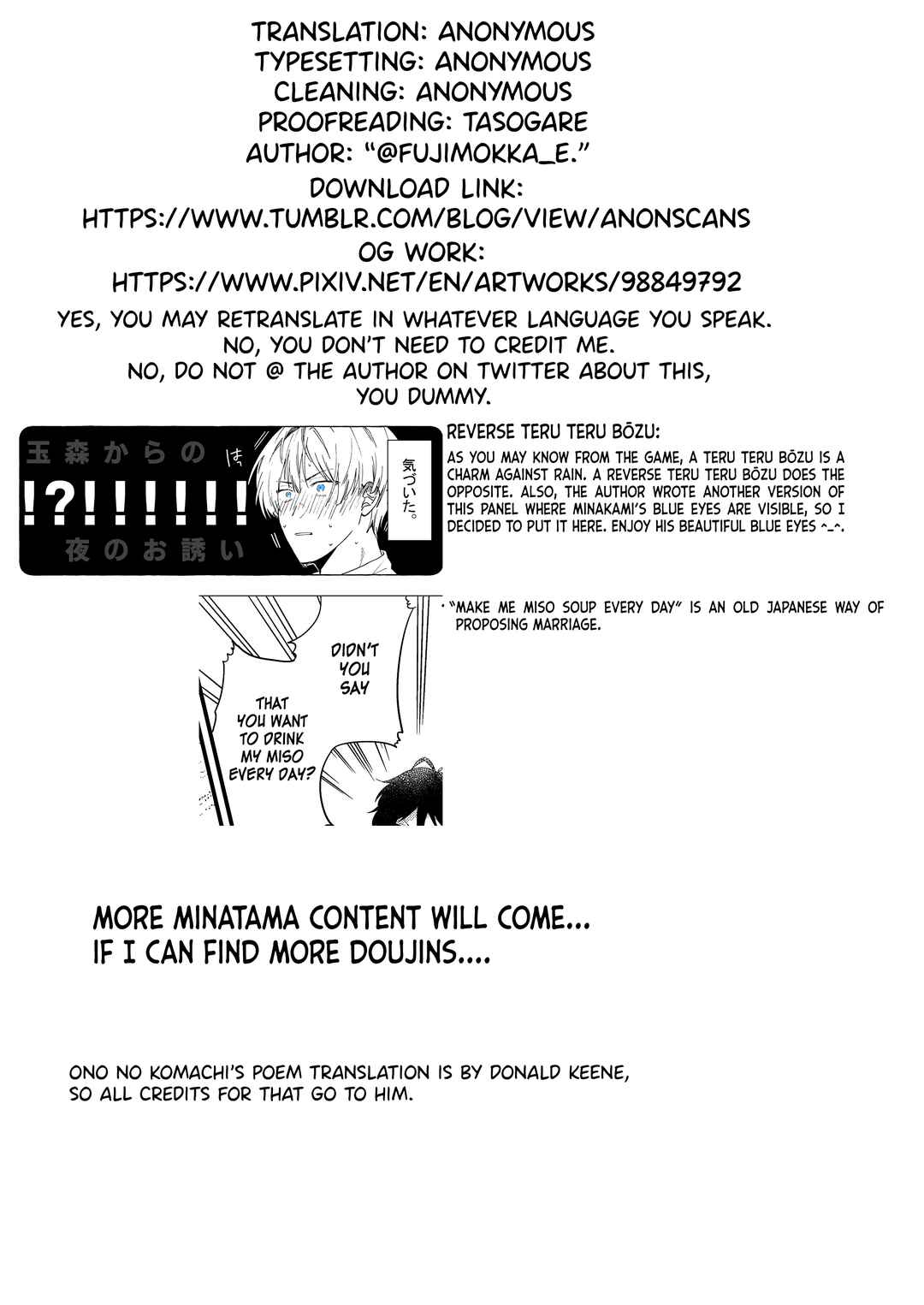 Page 13 Chapter Unknown_f35a Minasoko no Tamatebako