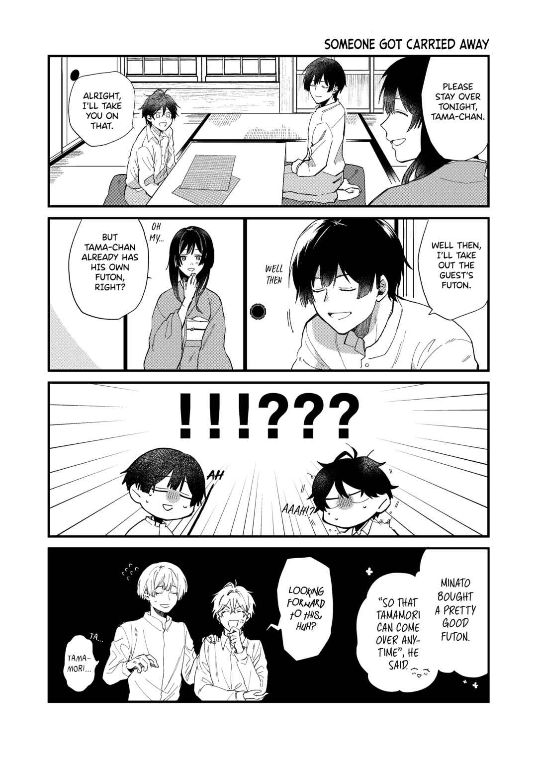 Page 3 Chapter Unknown_f35a Minasoko no Tamatebako
