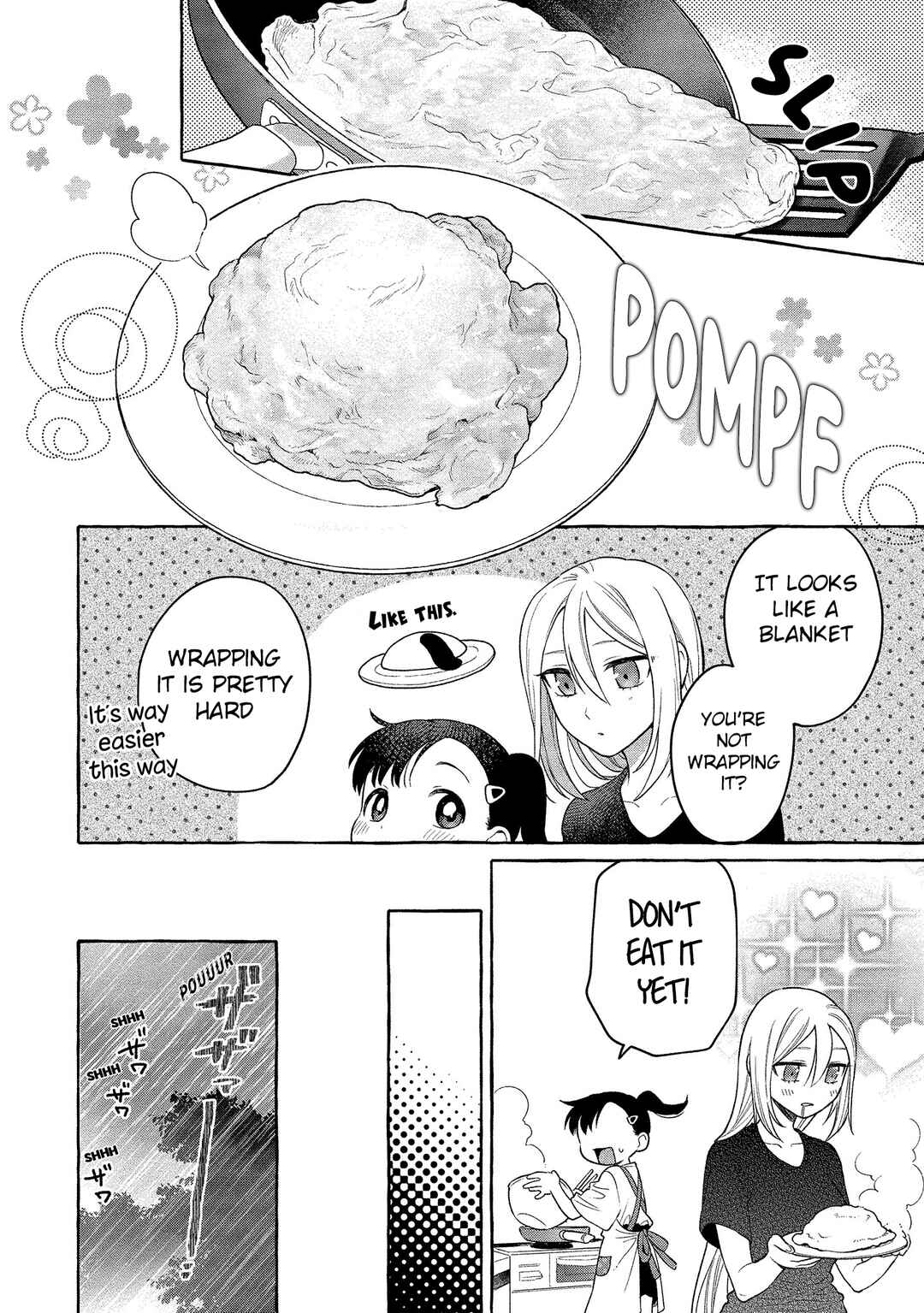 Page 15 Chapter 14 Mai-chan no Onee-san Shiiku Gohan.