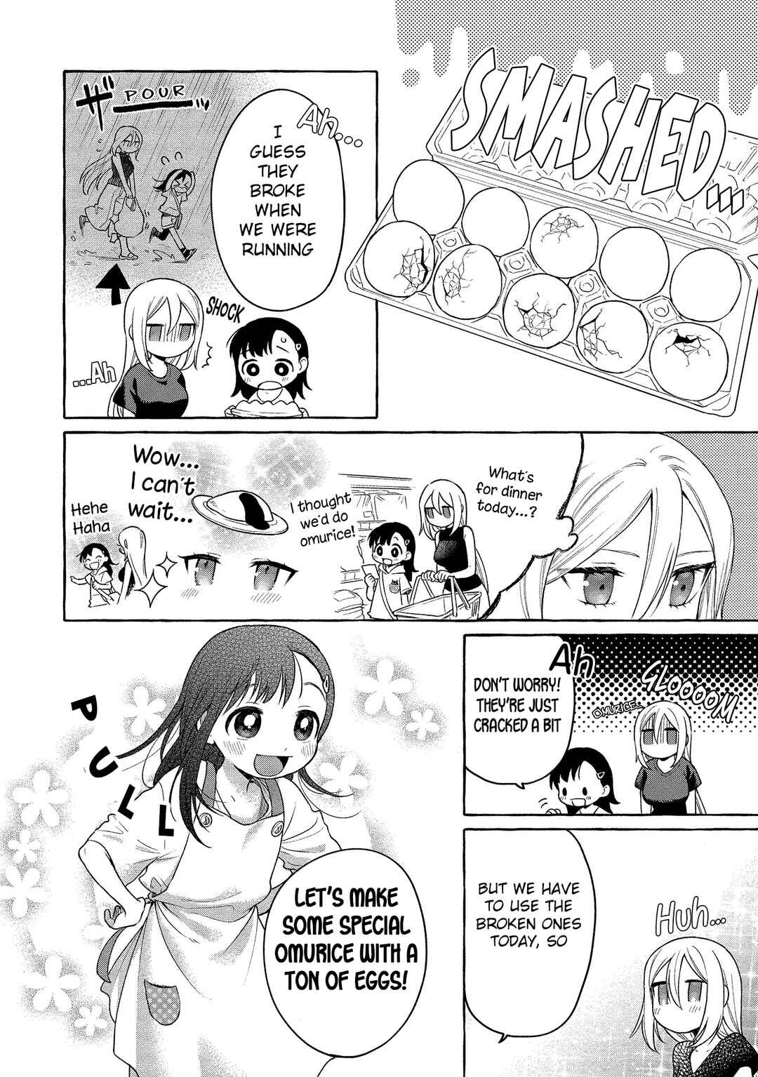 Page 7 Chapter 14 Mai-chan no Onee-san Shiiku Gohan.