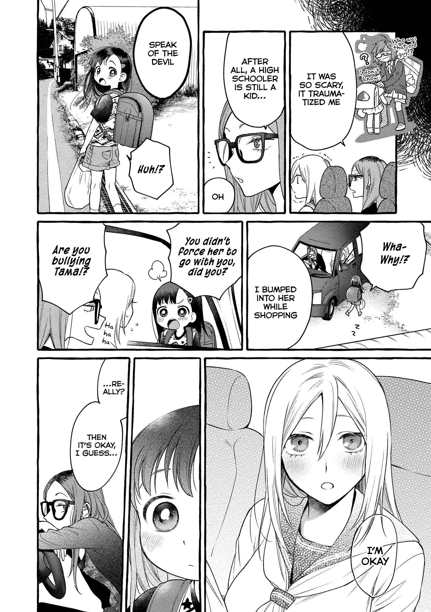 Page 11 Chapter 9 Mai-chan no Onee-san Shiiku Gohan.
