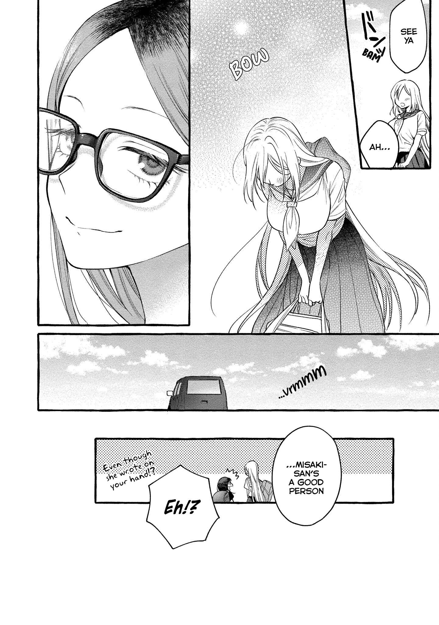 Page 13 Chapter 9 Mai-chan no Onee-san Shiiku Gohan.