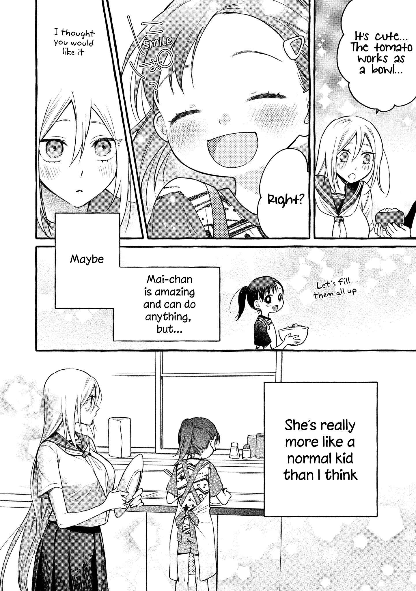 Page 21 Chapter 9 Mai-chan no Onee-san Shiiku Gohan.