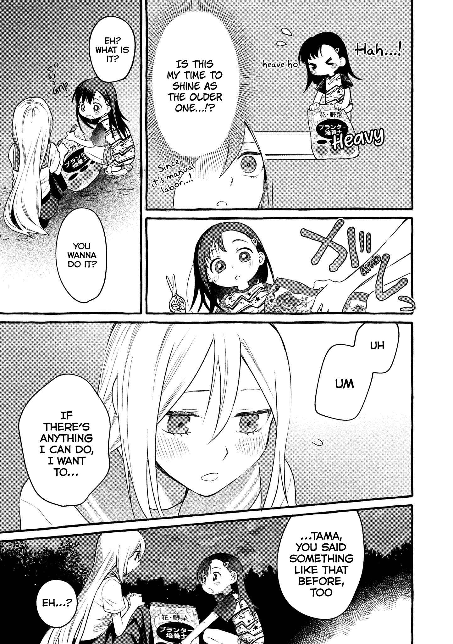 Page 28 Chapter 9 Mai-chan no Onee-san Shiiku Gohan.