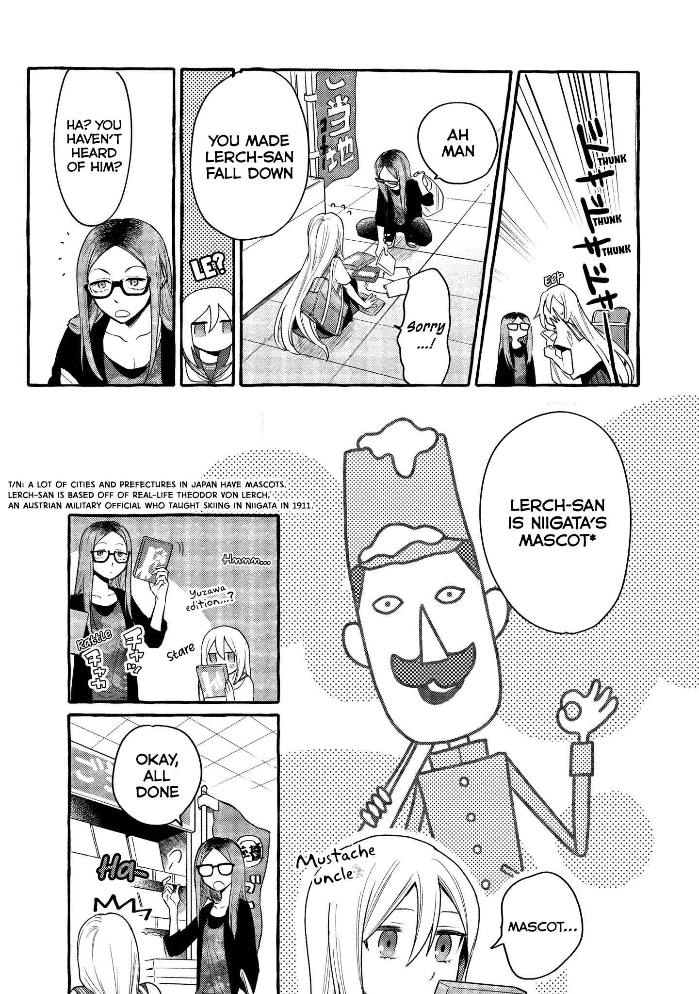 Page 4 Chapter 9 Mai-chan no Onee-san Shiiku Gohan.