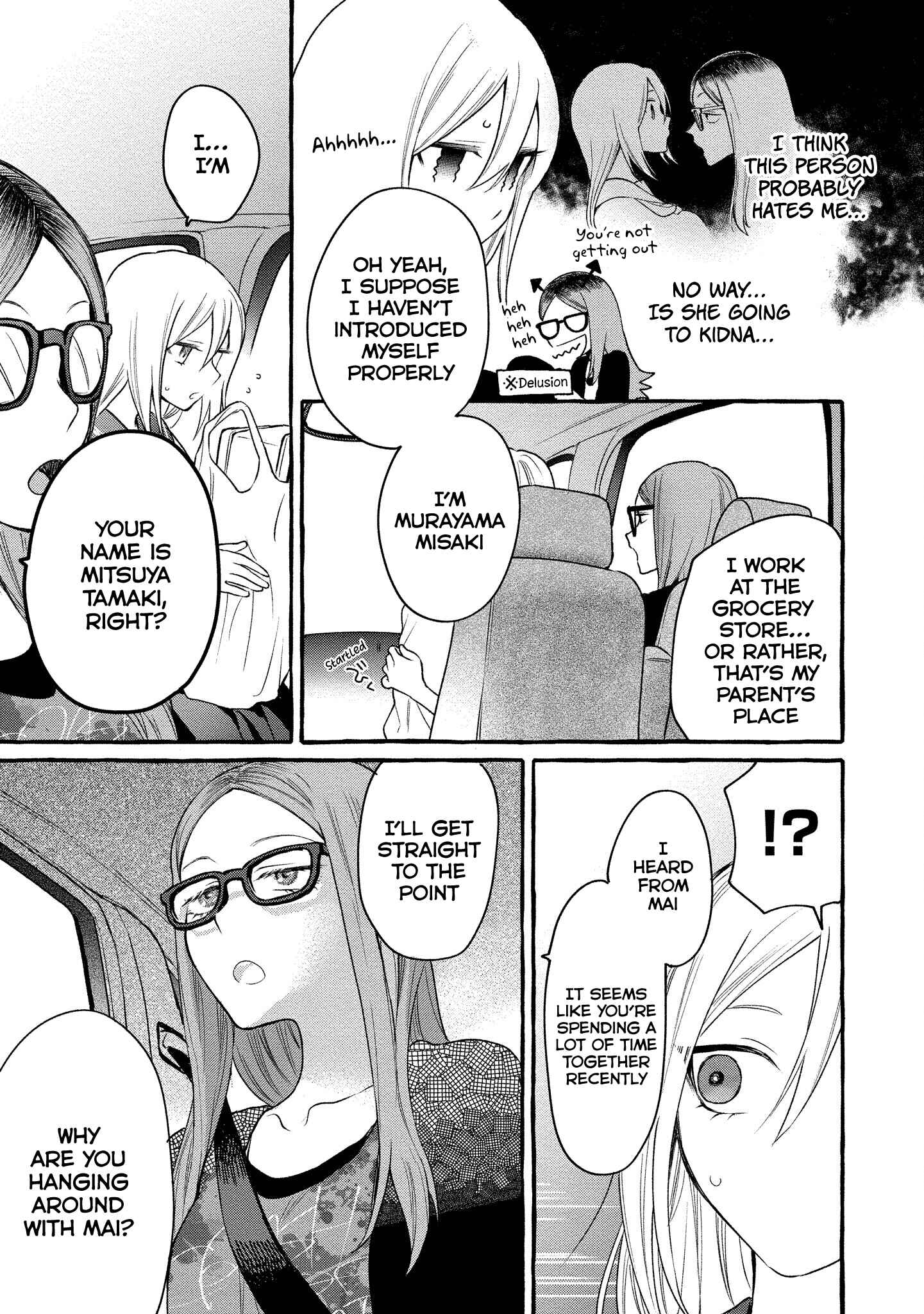 Page 6 Chapter 9 Mai-chan no Onee-san Shiiku Gohan.