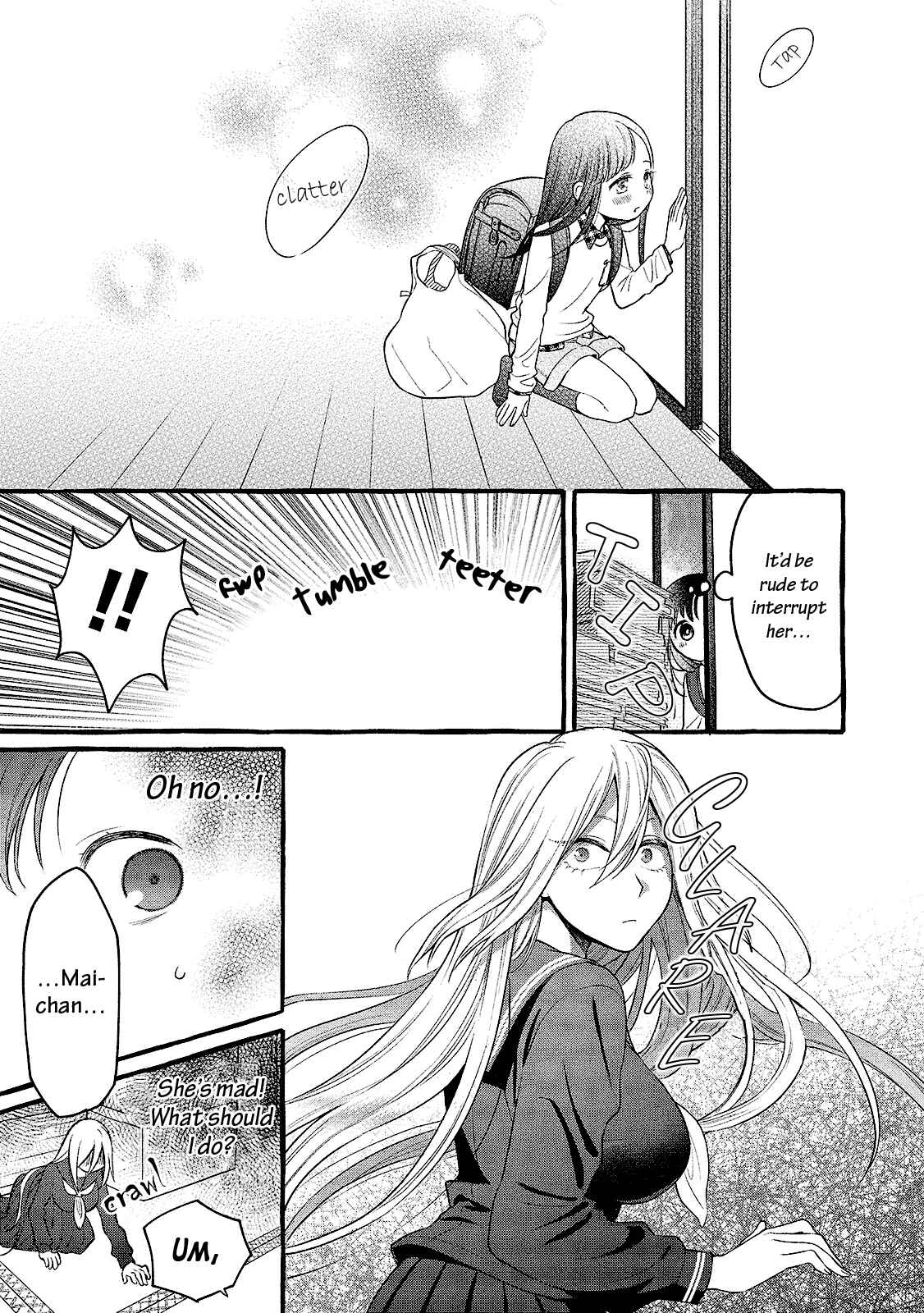 Page 13 Chapter 2 Mai-chan no Onee-san Shiiku Gohan.