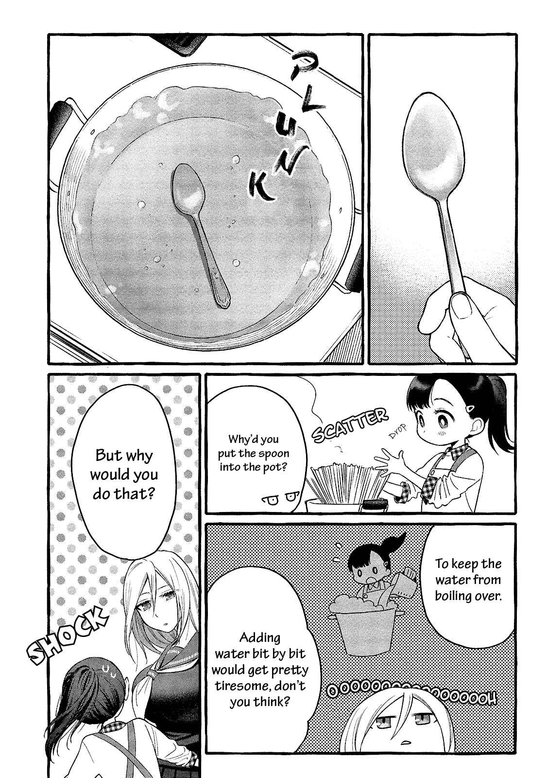 Page 16 Chapter 2 Mai-chan no Onee-san Shiiku Gohan.