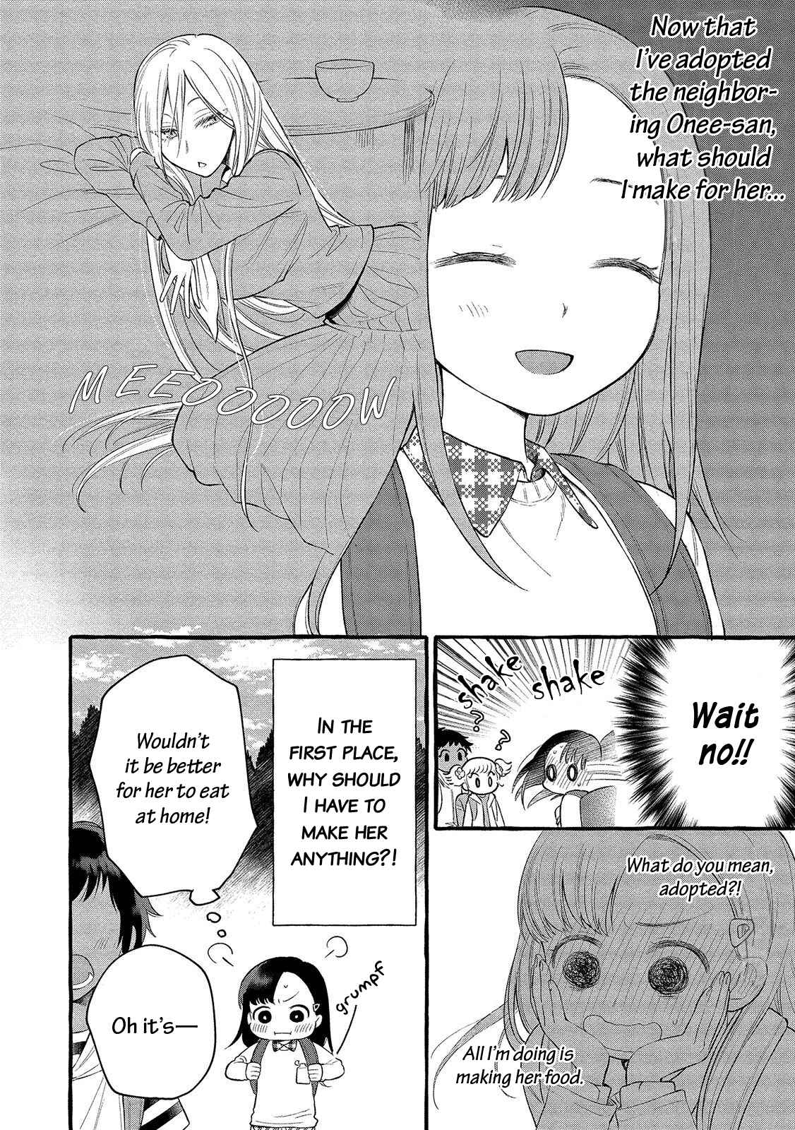 Page 5 Chapter 2 Mai-chan no Onee-san Shiiku Gohan.