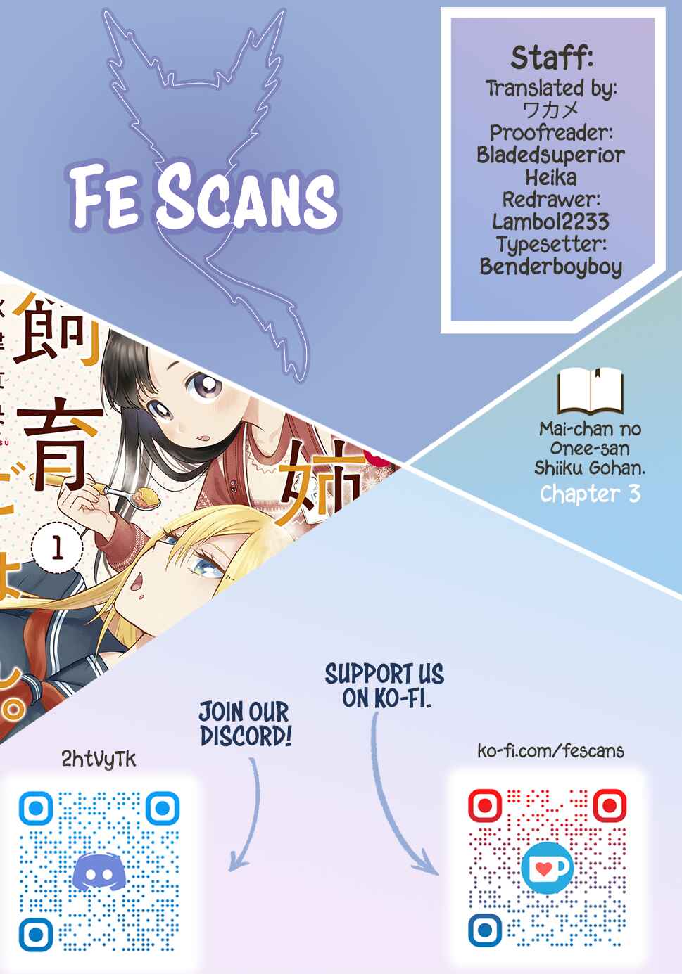 Page 1 Chapter 3 Mai-chan no Onee-san Shiiku Gohan.