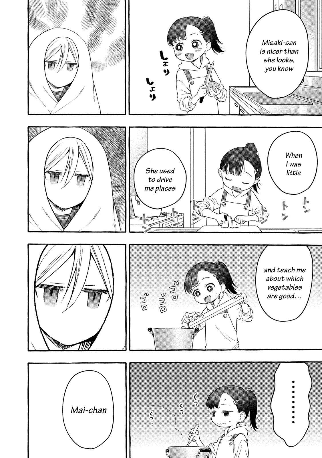 Page 11 Chapter 3 Mai-chan no Onee-san Shiiku Gohan.