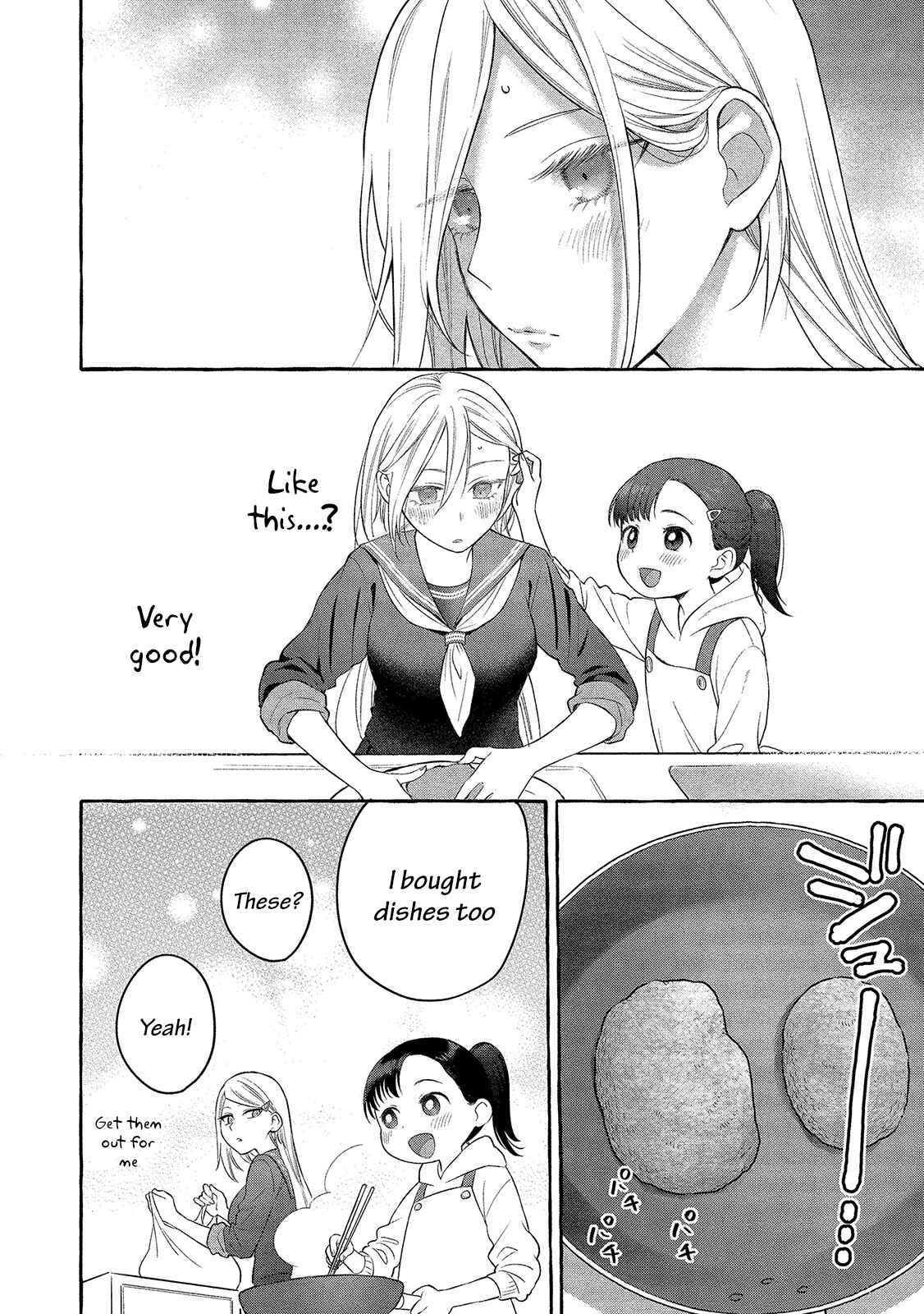 Page 17 Chapter 3 Mai-chan no Onee-san Shiiku Gohan.