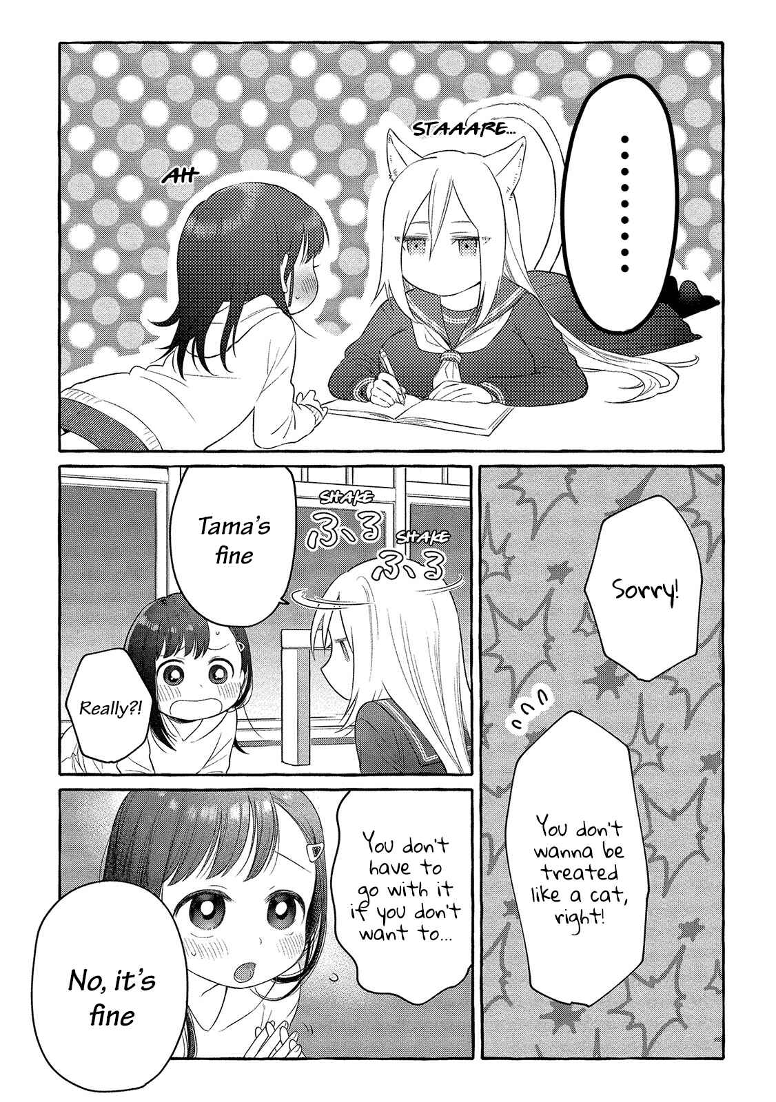 Page 26 Chapter 3 Mai-chan no Onee-san Shiiku Gohan.