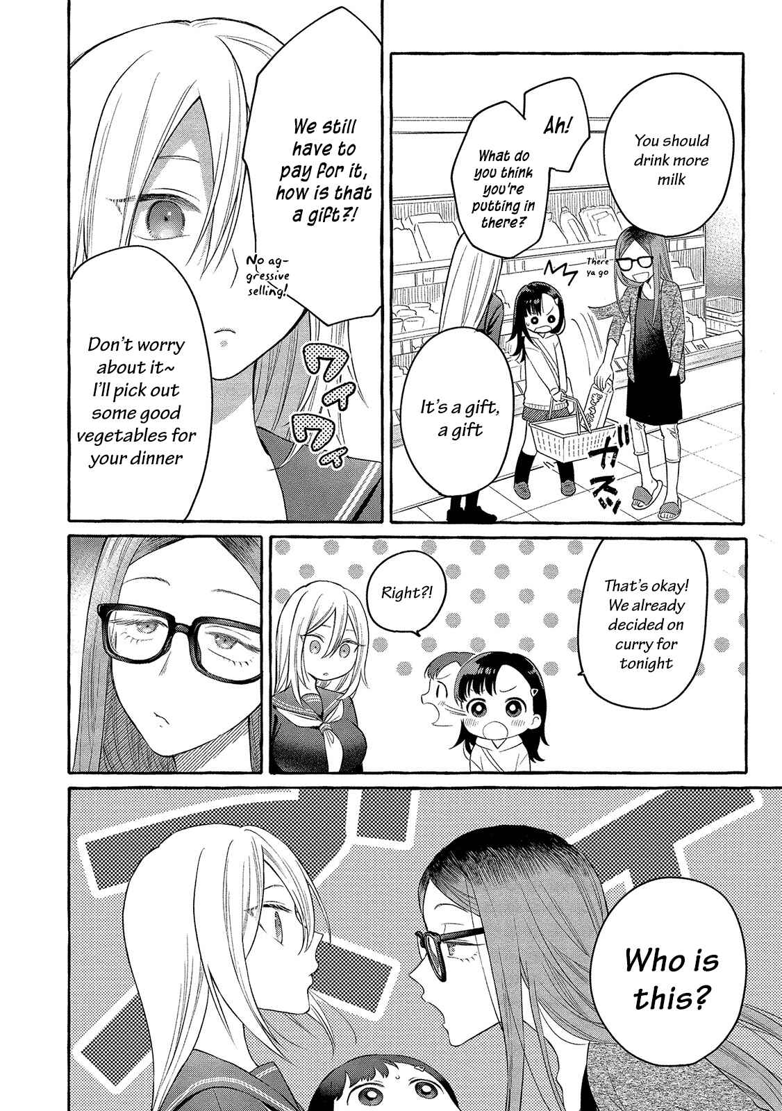 Page 5 Chapter 3 Mai-chan no Onee-san Shiiku Gohan.