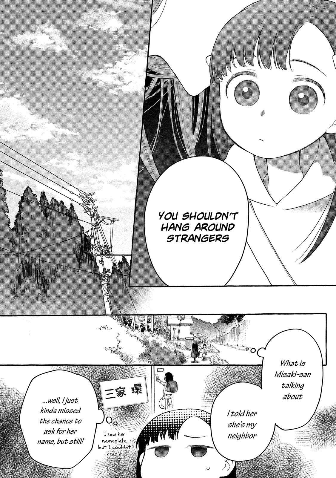 Page 7 Chapter 3 Mai-chan no Onee-san Shiiku Gohan.