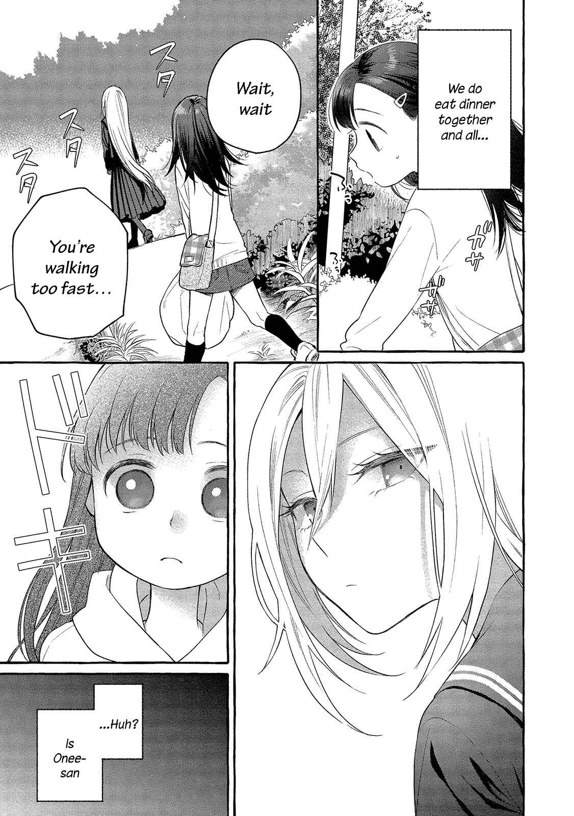Page 8 Chapter 3 Mai-chan no Onee-san Shiiku Gohan.