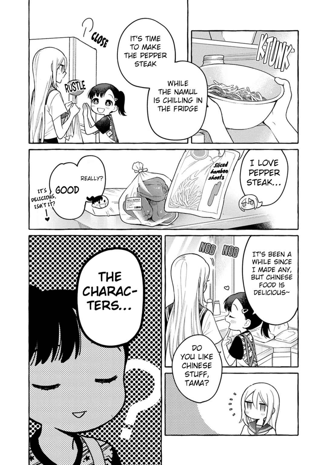 Page 12 Chapter 18 Mai-chan no Onee-san Shiiku Gohan.