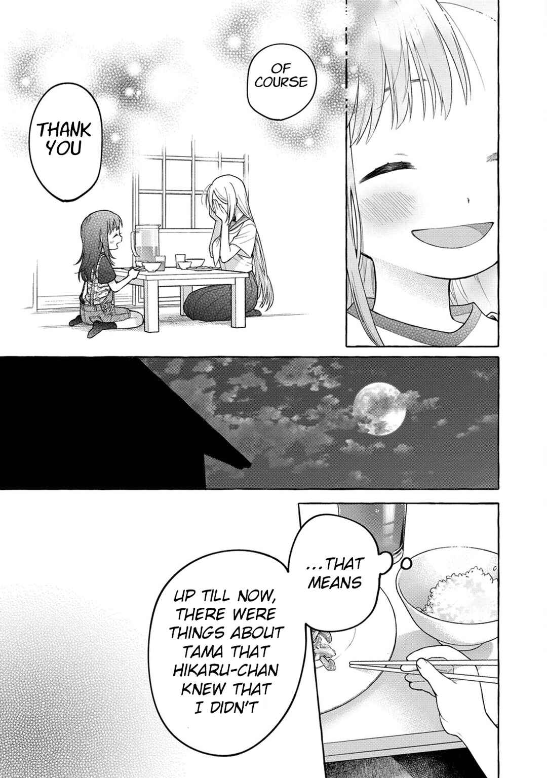 Page 27 Chapter 18 Mai-chan no Onee-san Shiiku Gohan.