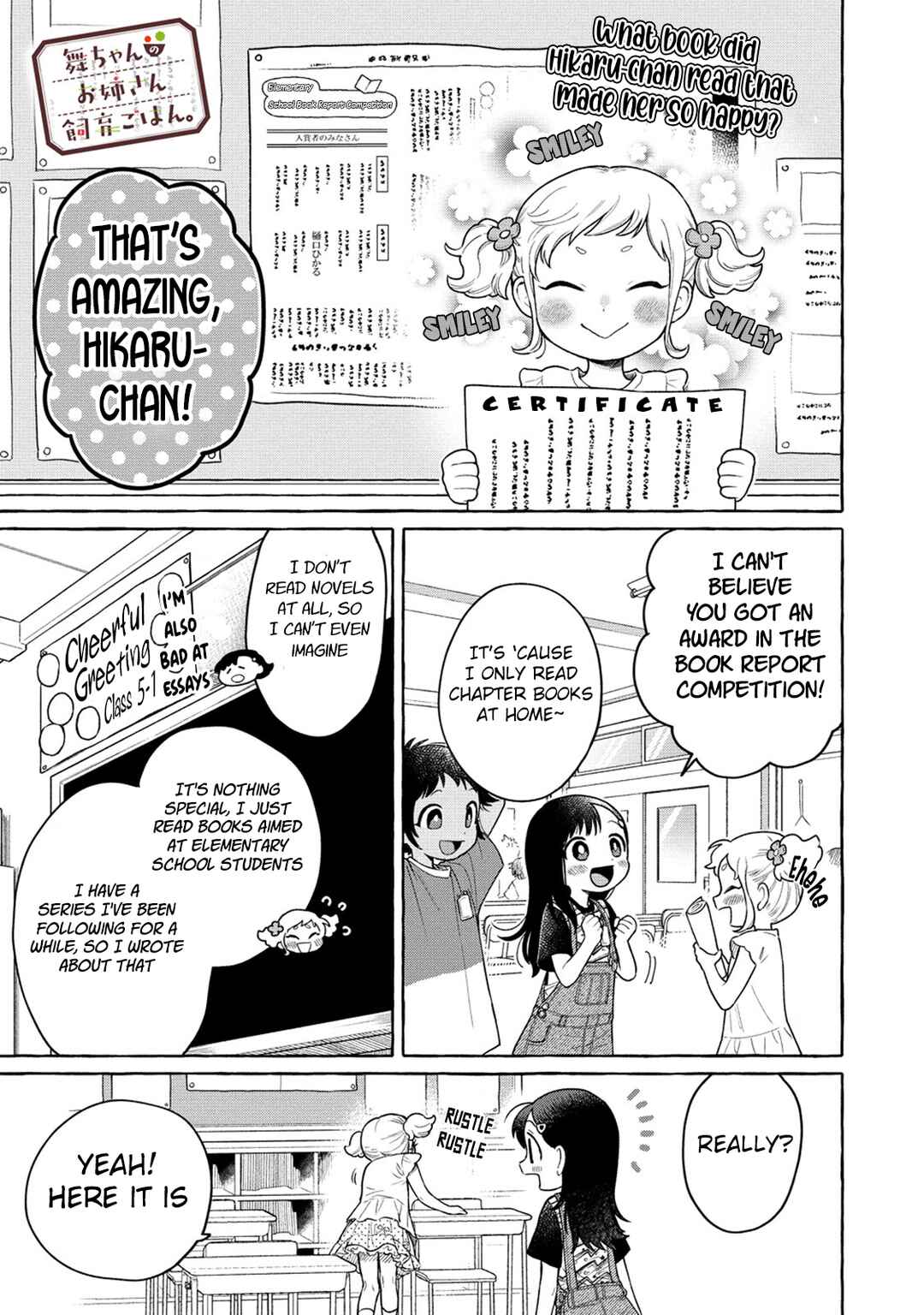 Page 3 Chapter 18 Mai-chan no Onee-san Shiiku Gohan.