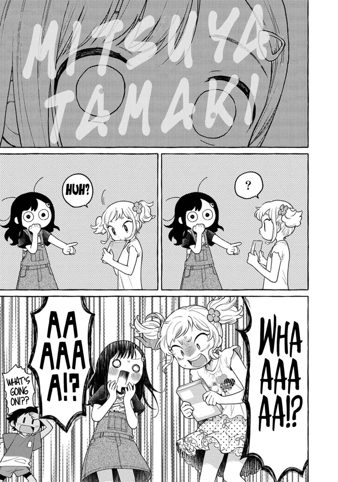 Page 5 Chapter 18 Mai-chan no Onee-san Shiiku Gohan.