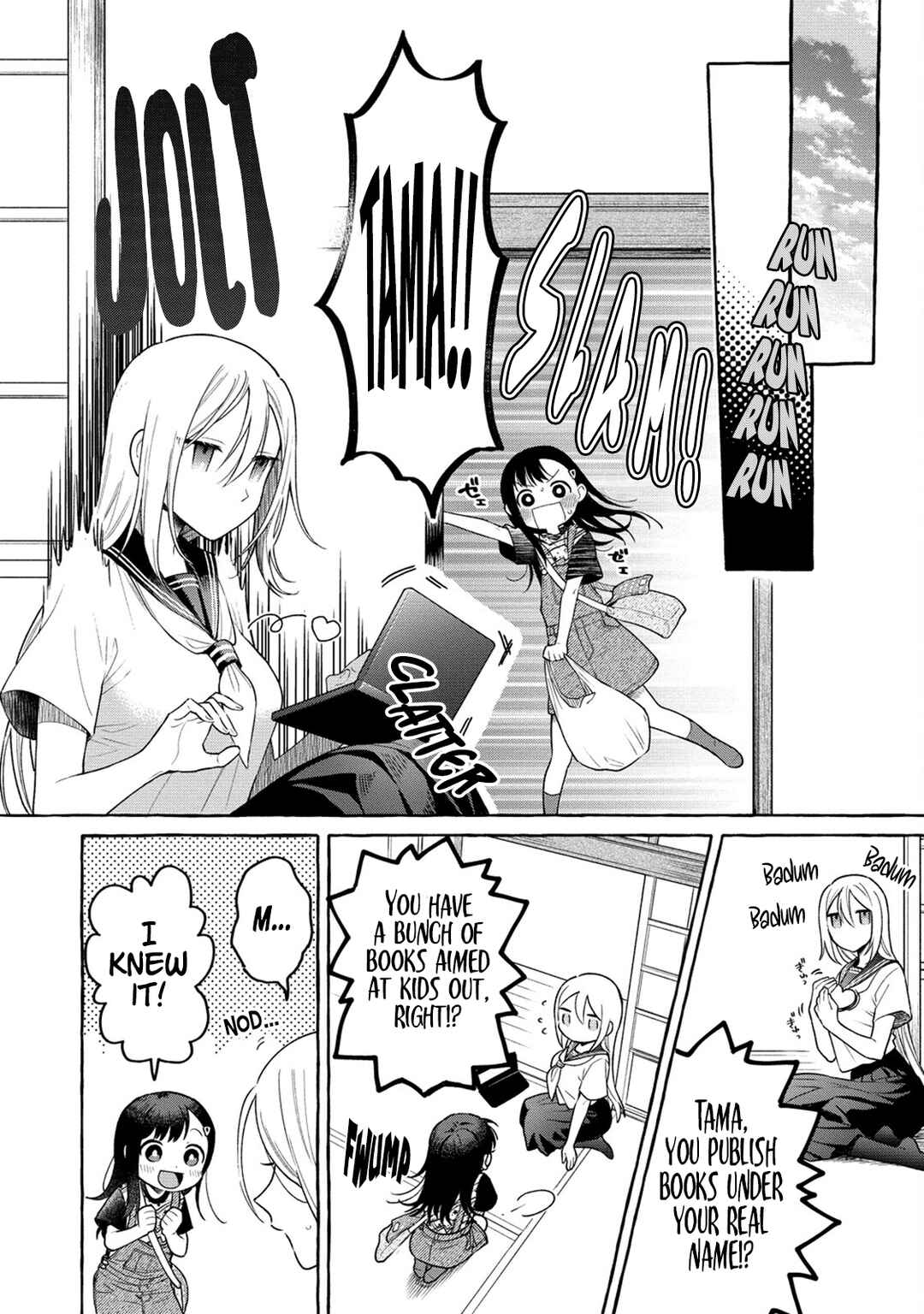 Page 6 Chapter 18 Mai-chan no Onee-san Shiiku Gohan.