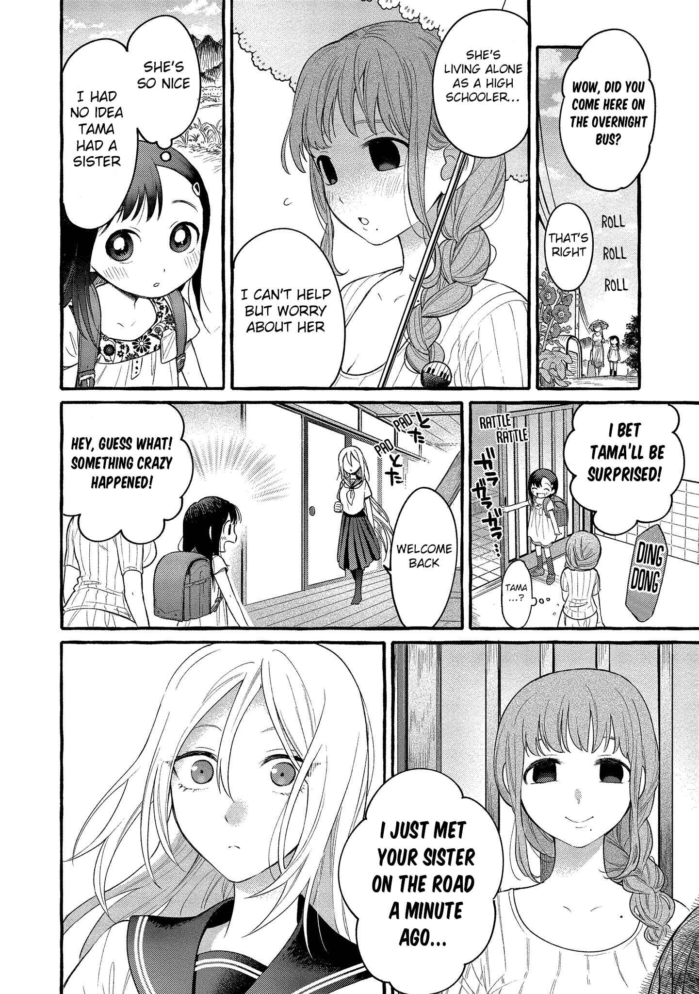 Page 10 Chapter 11 Mai-chan no Onee-san Shiiku Gohan.