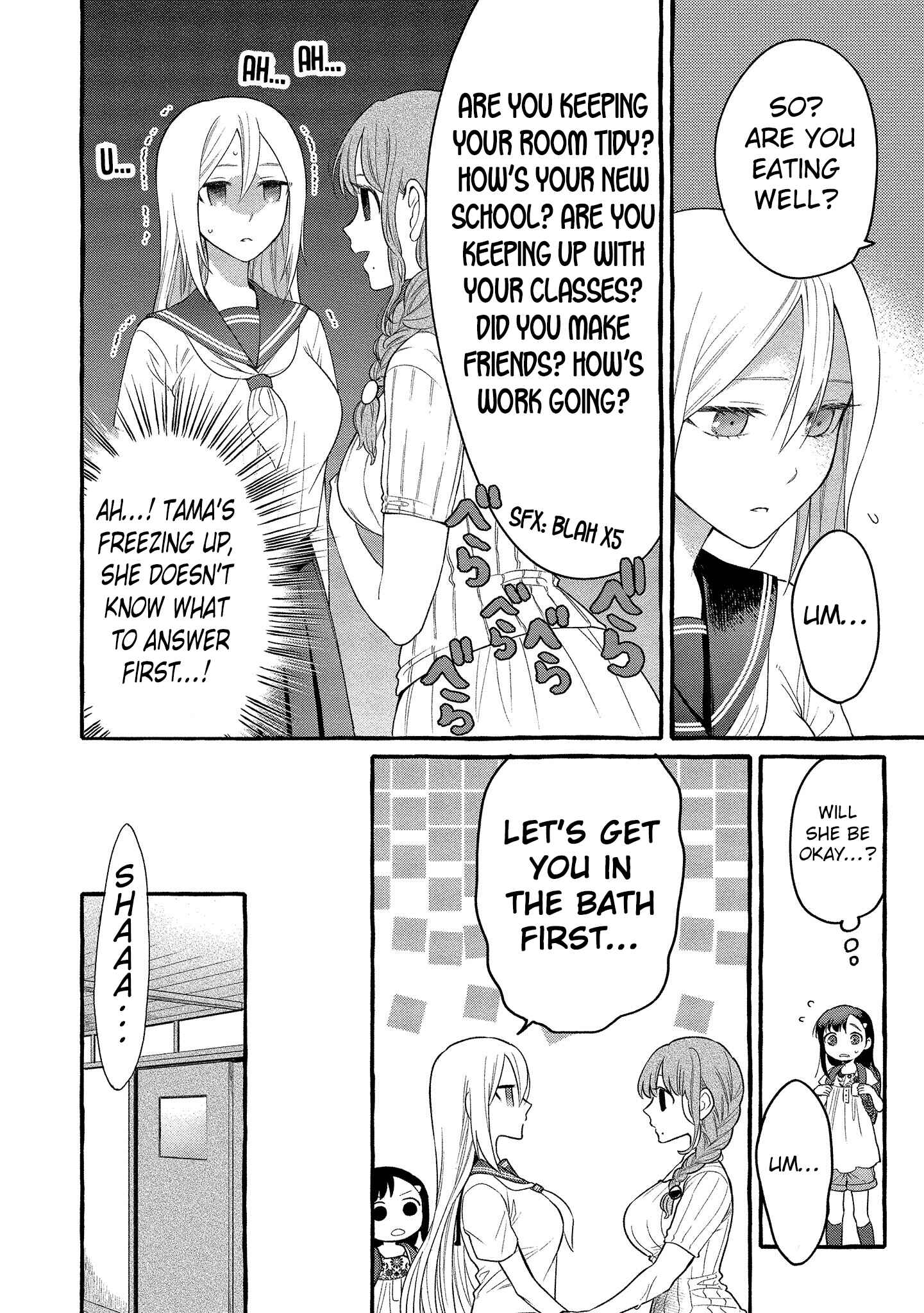 Page 12 Chapter 11 Mai-chan no Onee-san Shiiku Gohan.