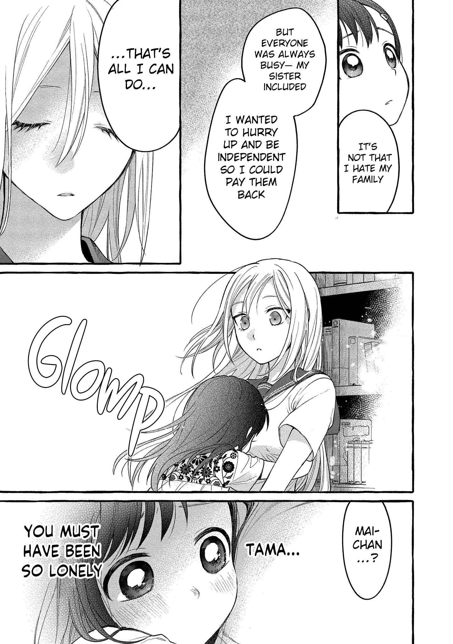Page 17 Chapter 11 Mai-chan no Onee-san Shiiku Gohan.