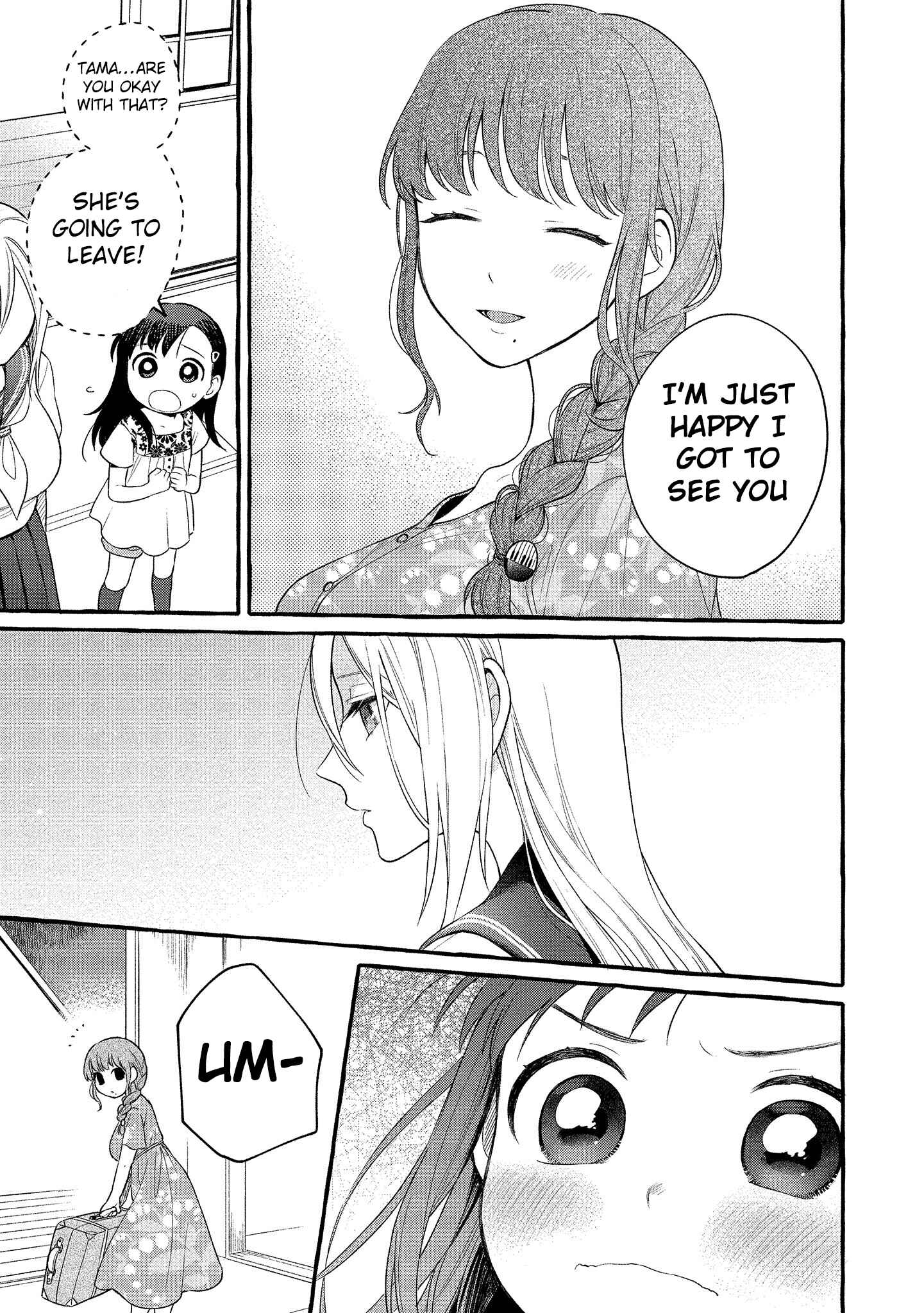 Page 19 Chapter 11 Mai-chan no Onee-san Shiiku Gohan.